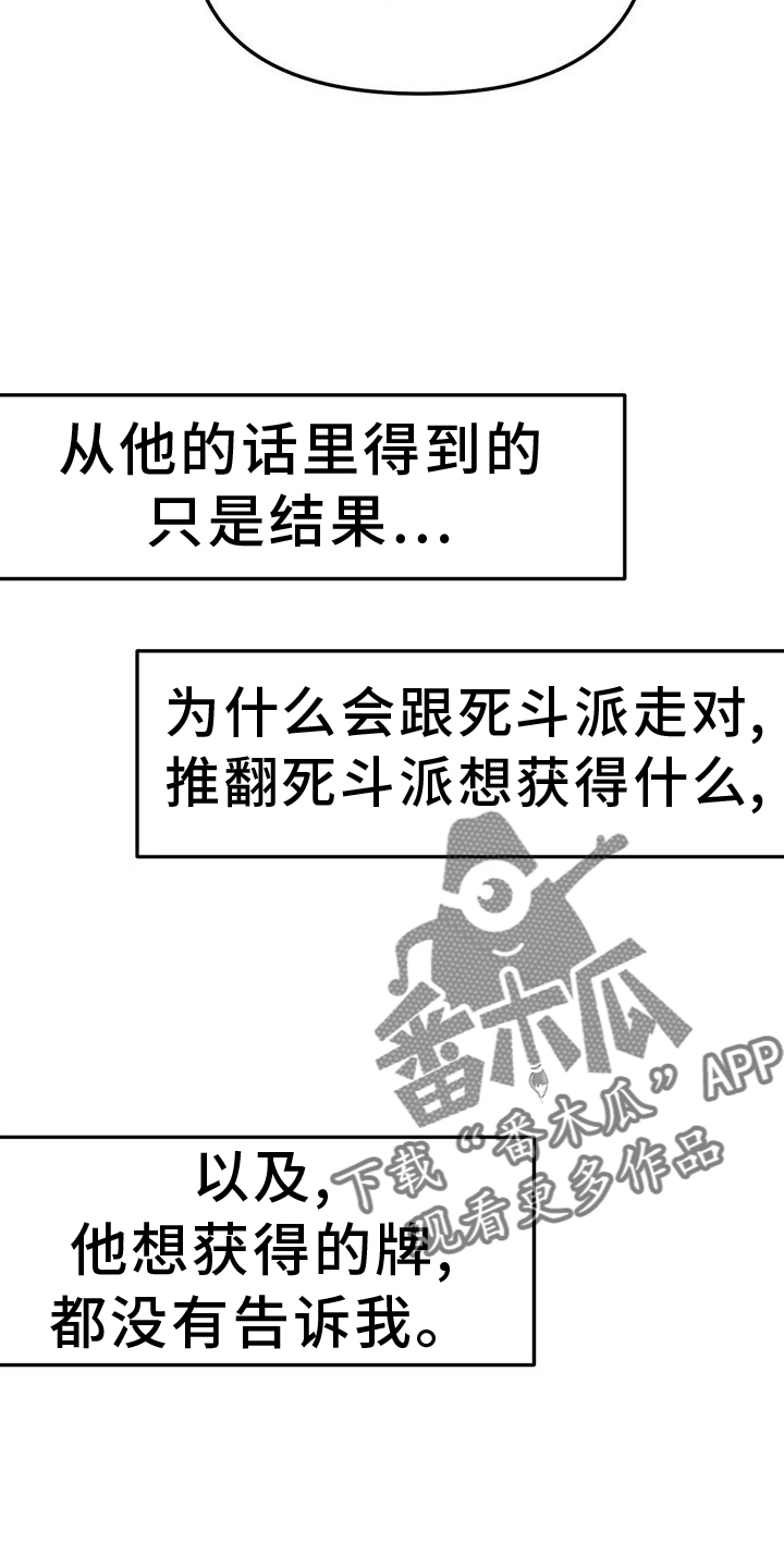 第226章：【第三季】比赛1