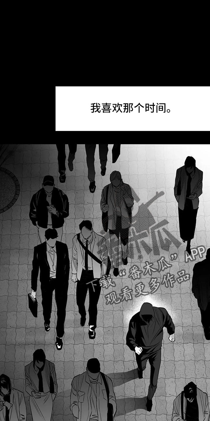 第201章：【第三季】去散步4