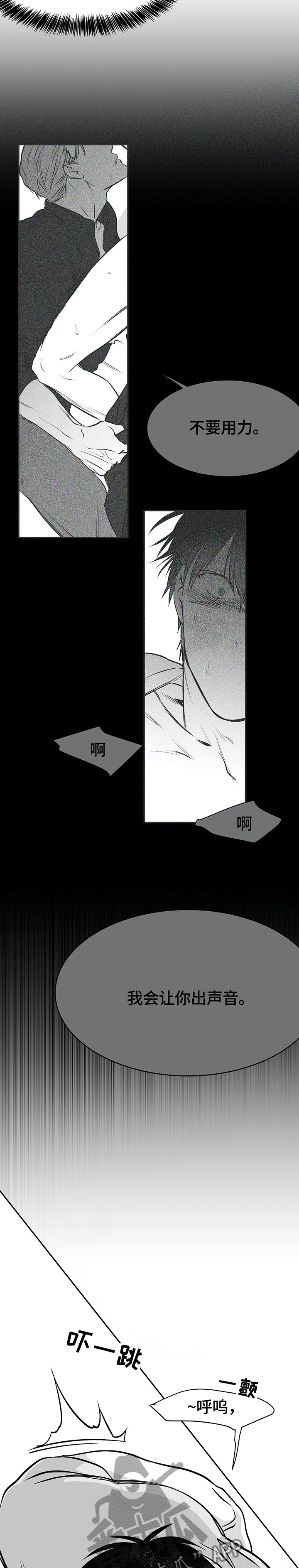 第53章：开门2