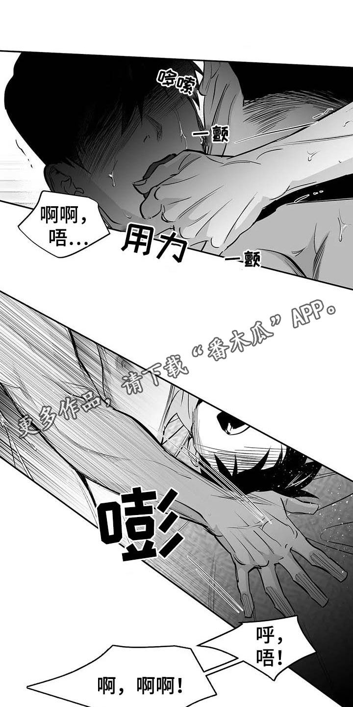 第150章：【第三季】跳楼威胁0