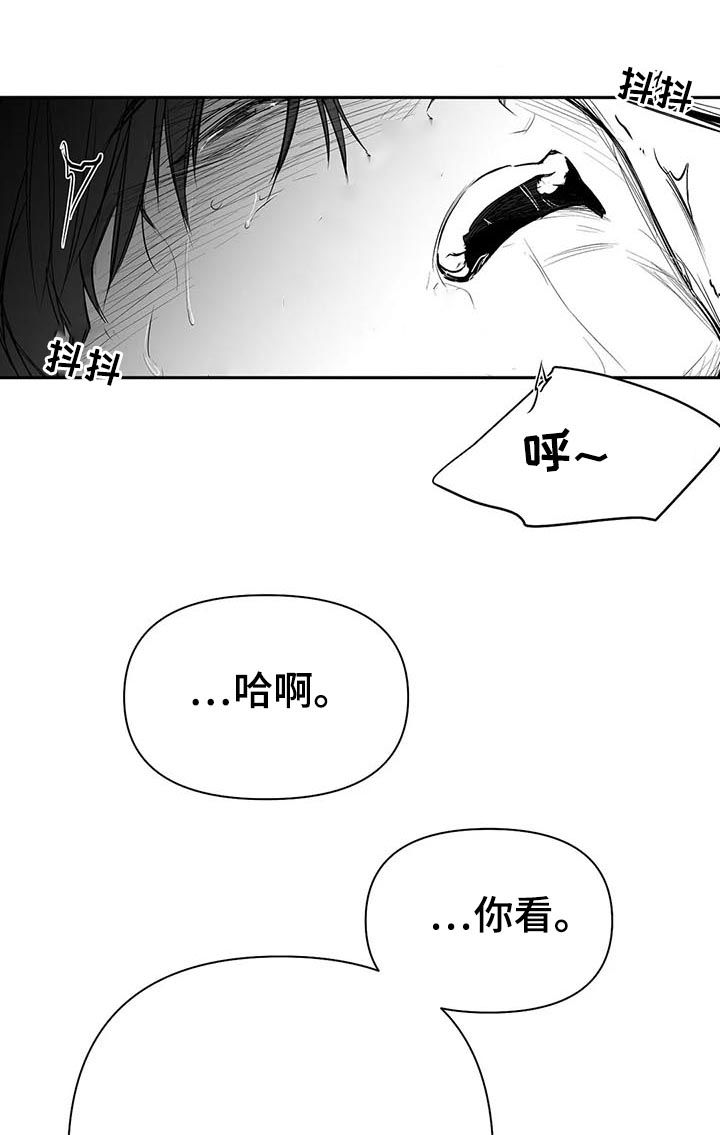 第113章：【第二季】进一步了解你2