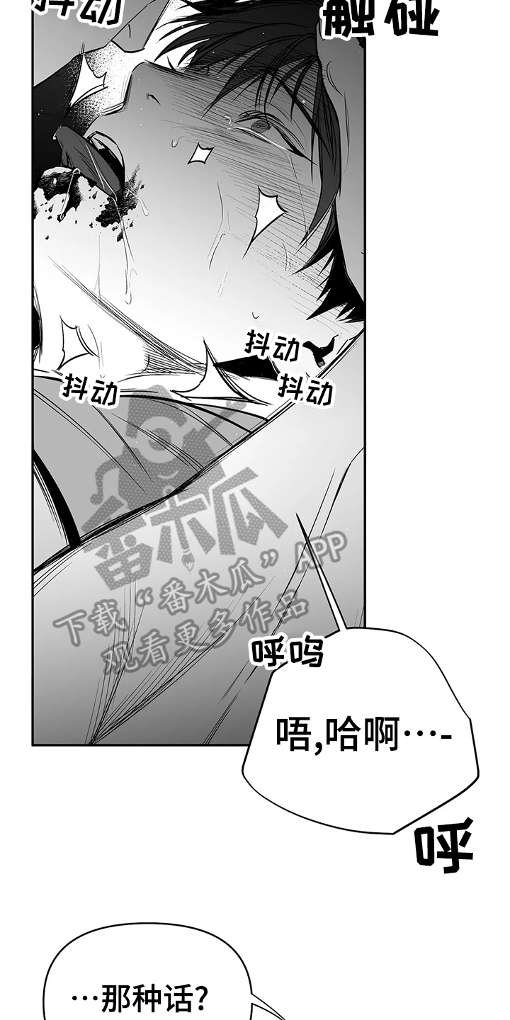 第187章：【第三季】忍不住2