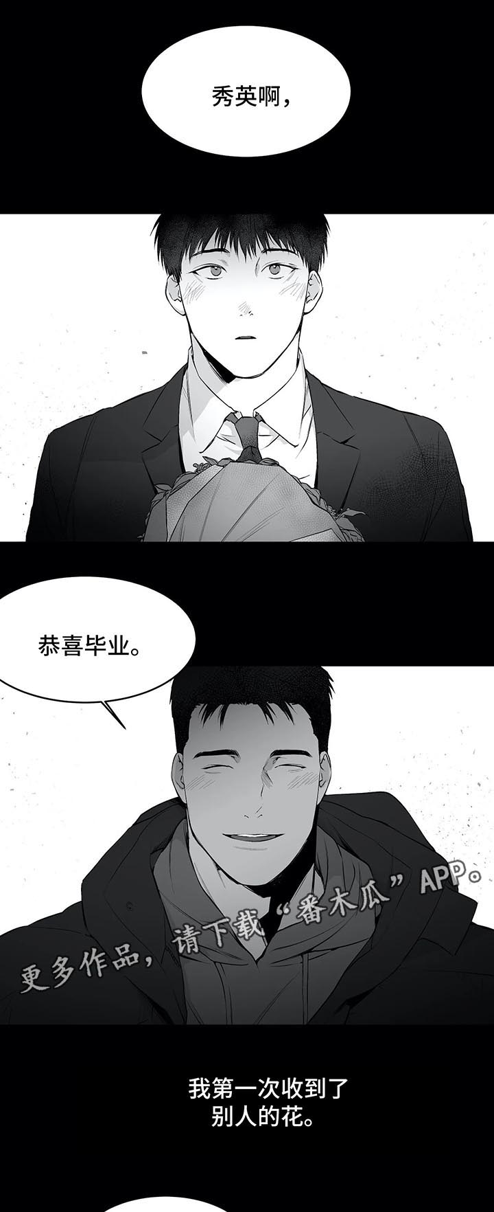 第35章：第一次0