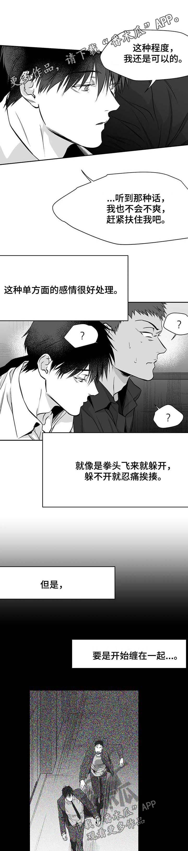 第75章：动向奇怪0