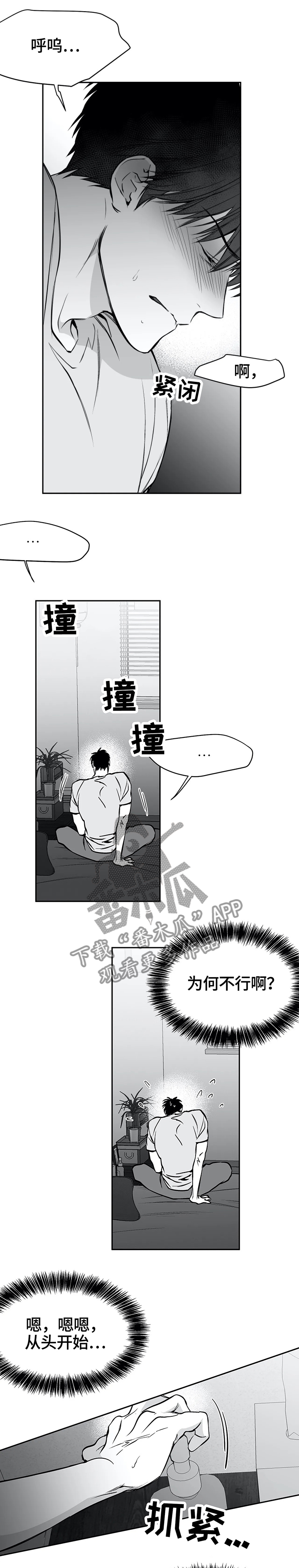 第53章：开门0