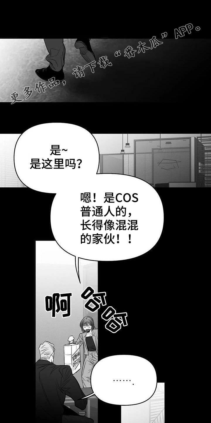 第179章：【第三季】比赛0