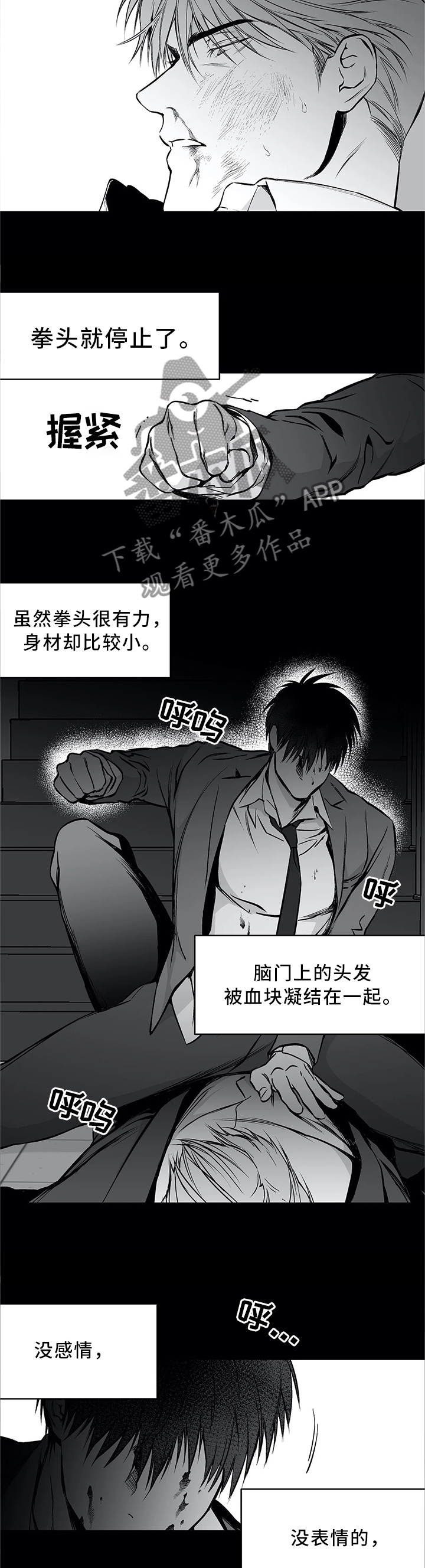 第59章：奇怪的梦3