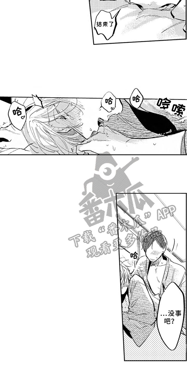 第28章：回归了【完结】3
