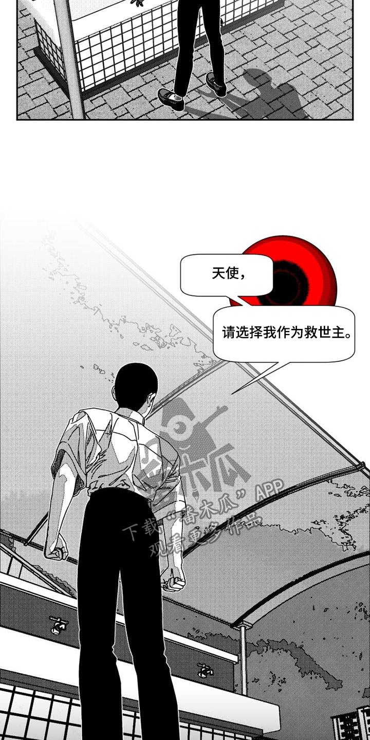 第26章：考验1