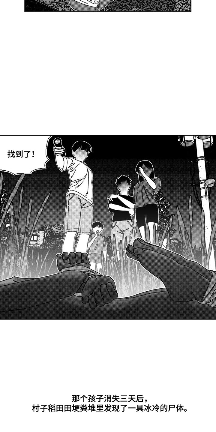 第22章：夜间礼拜1