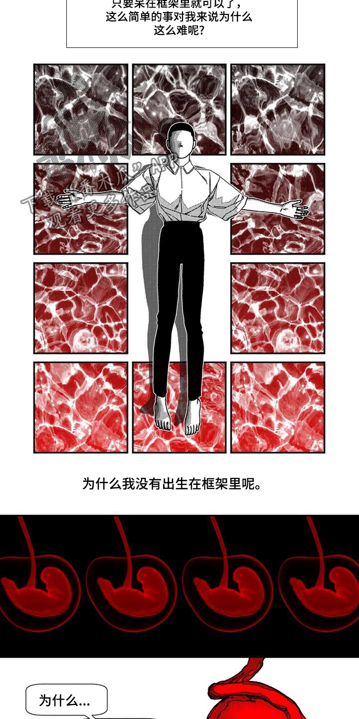 第26章：考验1