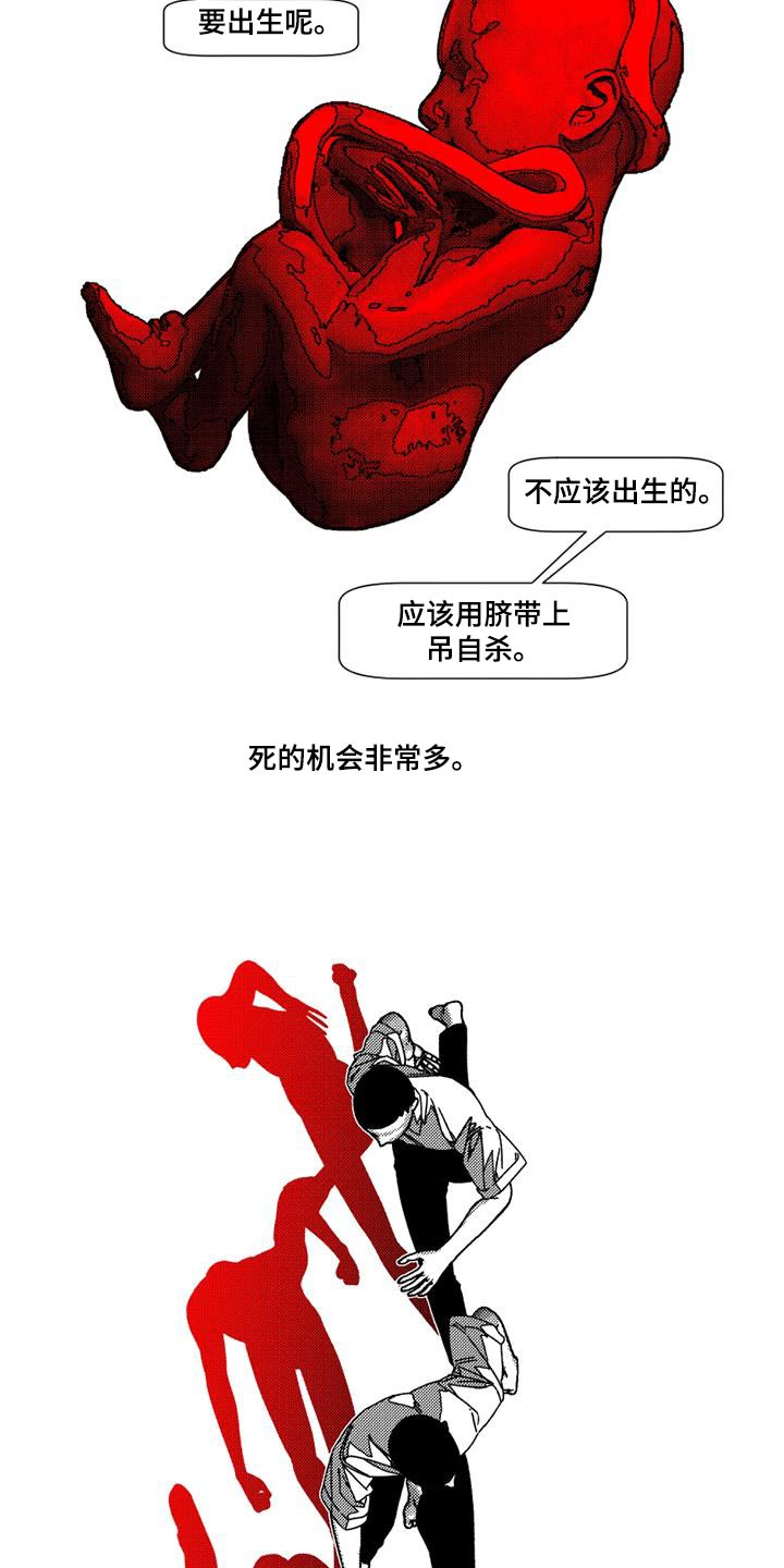 第26章：考验2