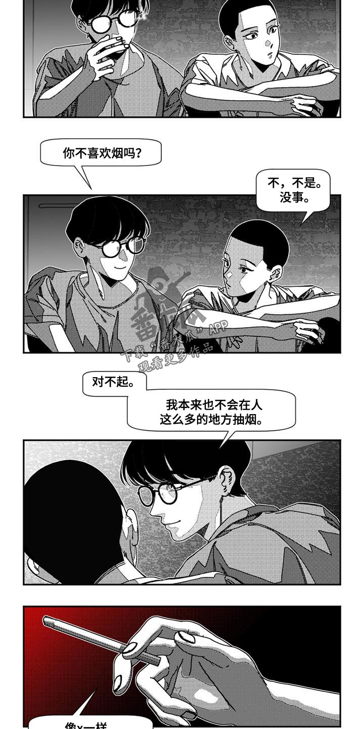 诡异事件真人真事漫画,第24章：祈祷5图