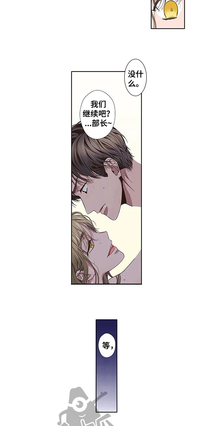第16章：护身符1