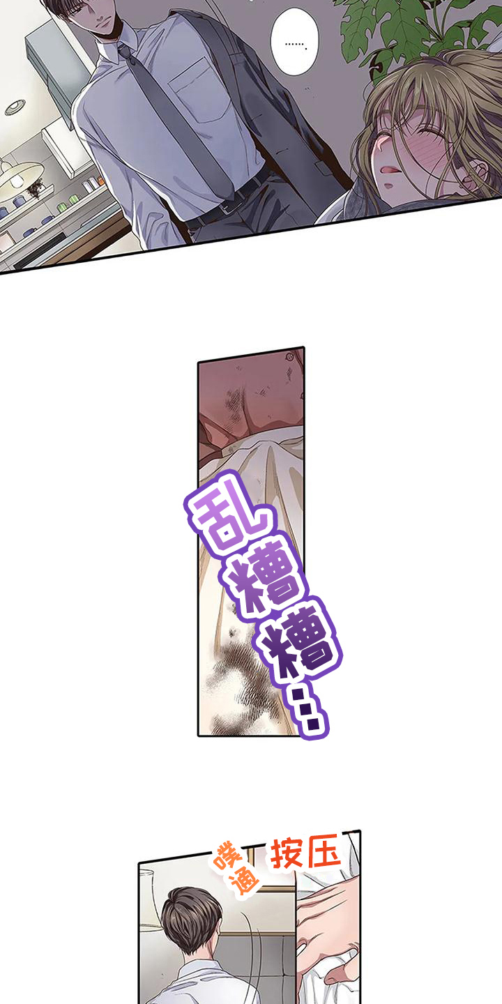 第4章：治疗2