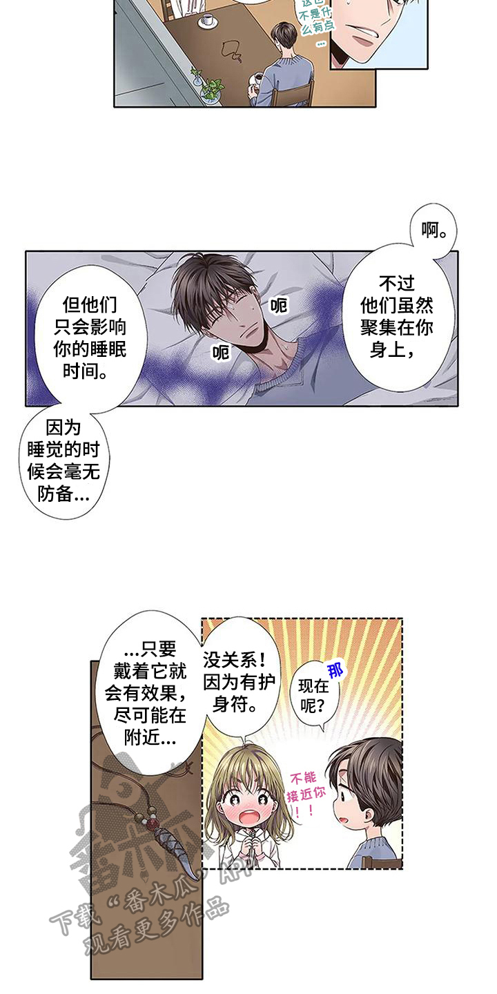第17章：距离1