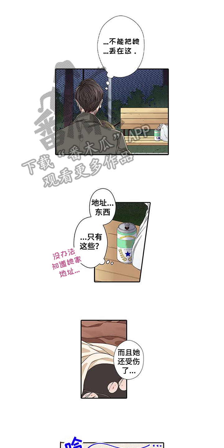 第4章：治疗0