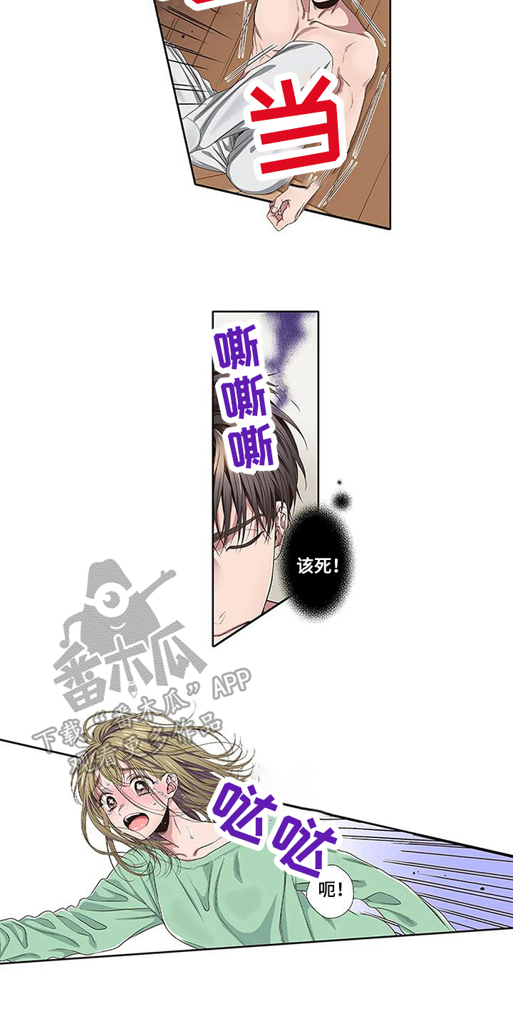 第10章：驱魔2