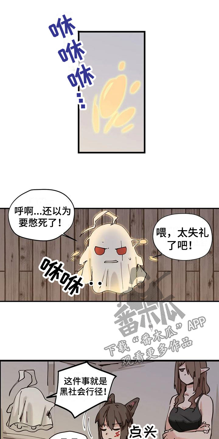 第17章：对话1