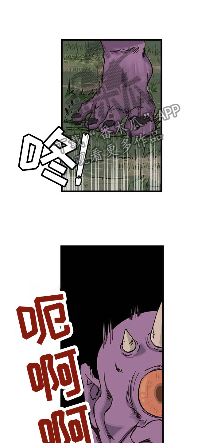 咏叹调与夏娃漫画,第24章：危机4图