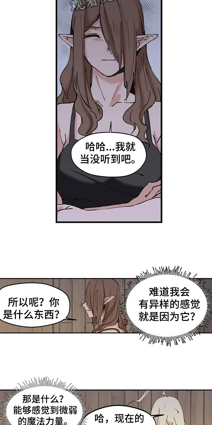 第17章：对话3