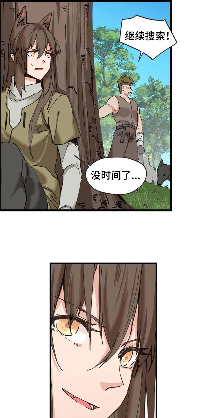 第9章：噩梦4