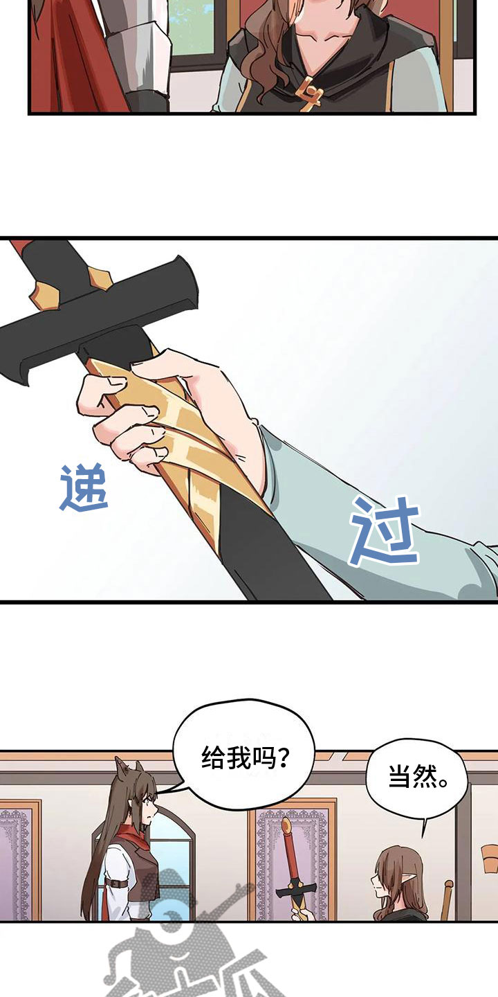 咏叹调结合民族唱法漫画,第13章：交流3图