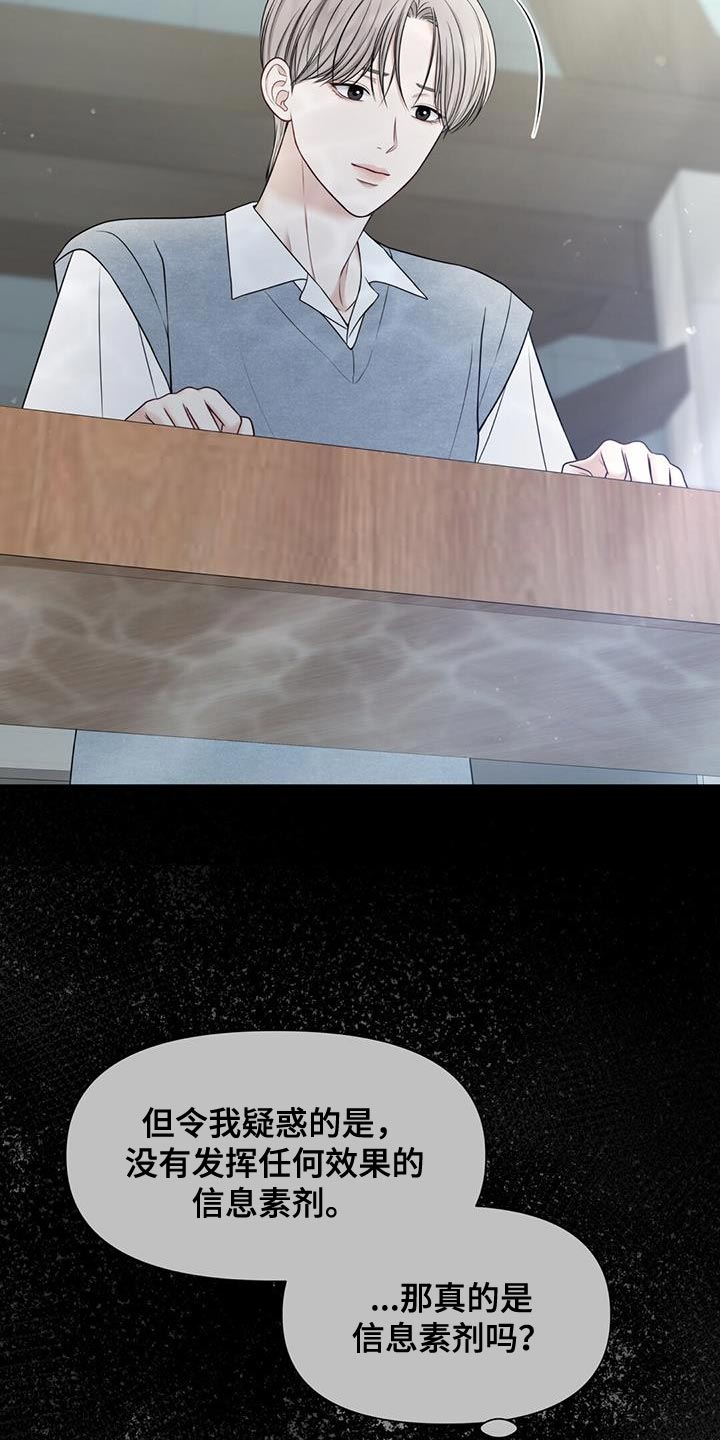 第14章：正适合4
