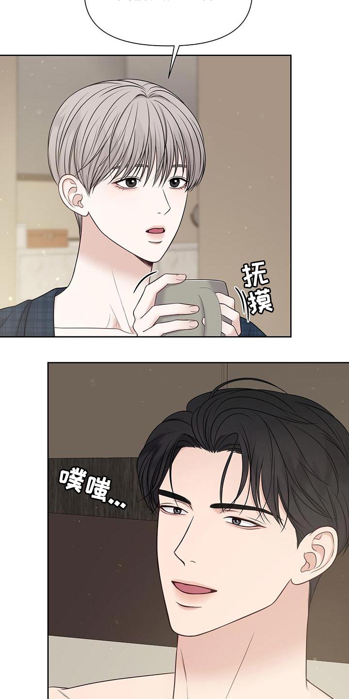 纯白交响曲接吻漫画,第28章：没什么不可以3图