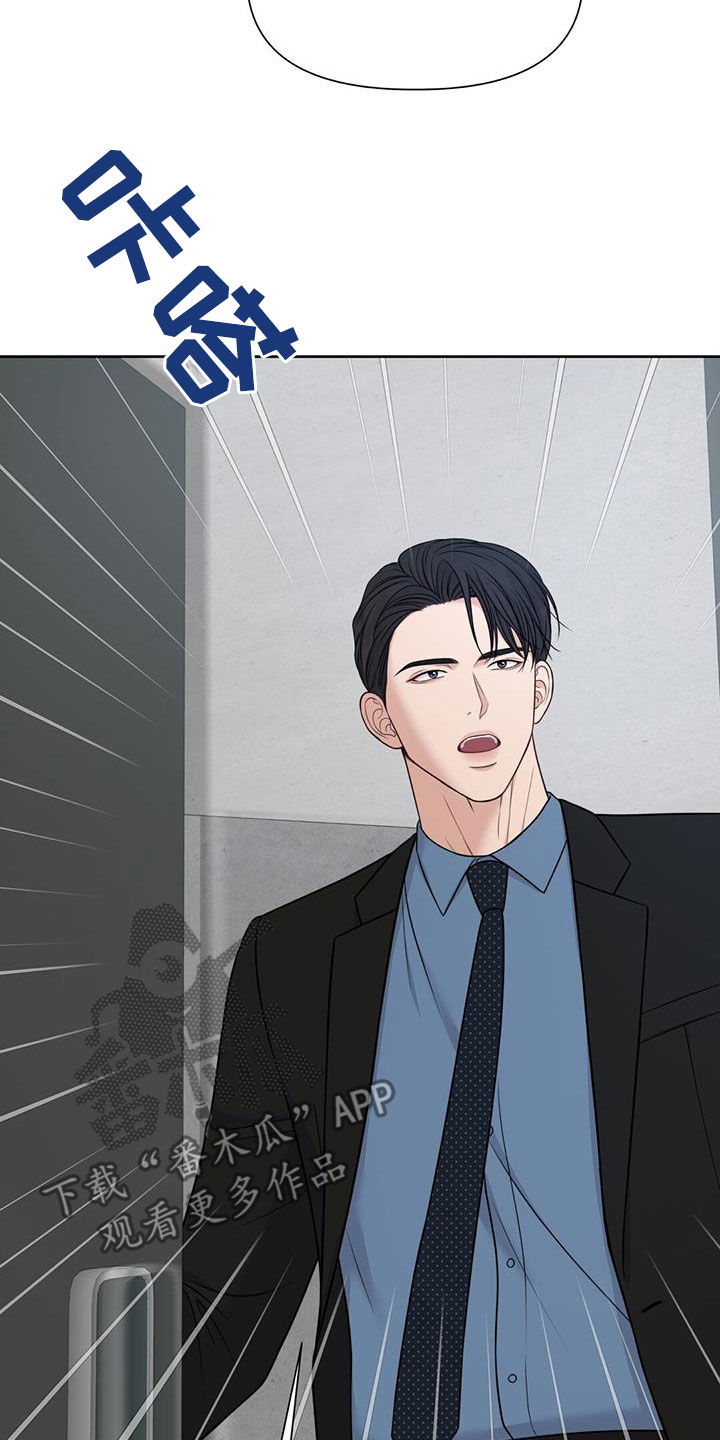 第40章：全都是放屁4