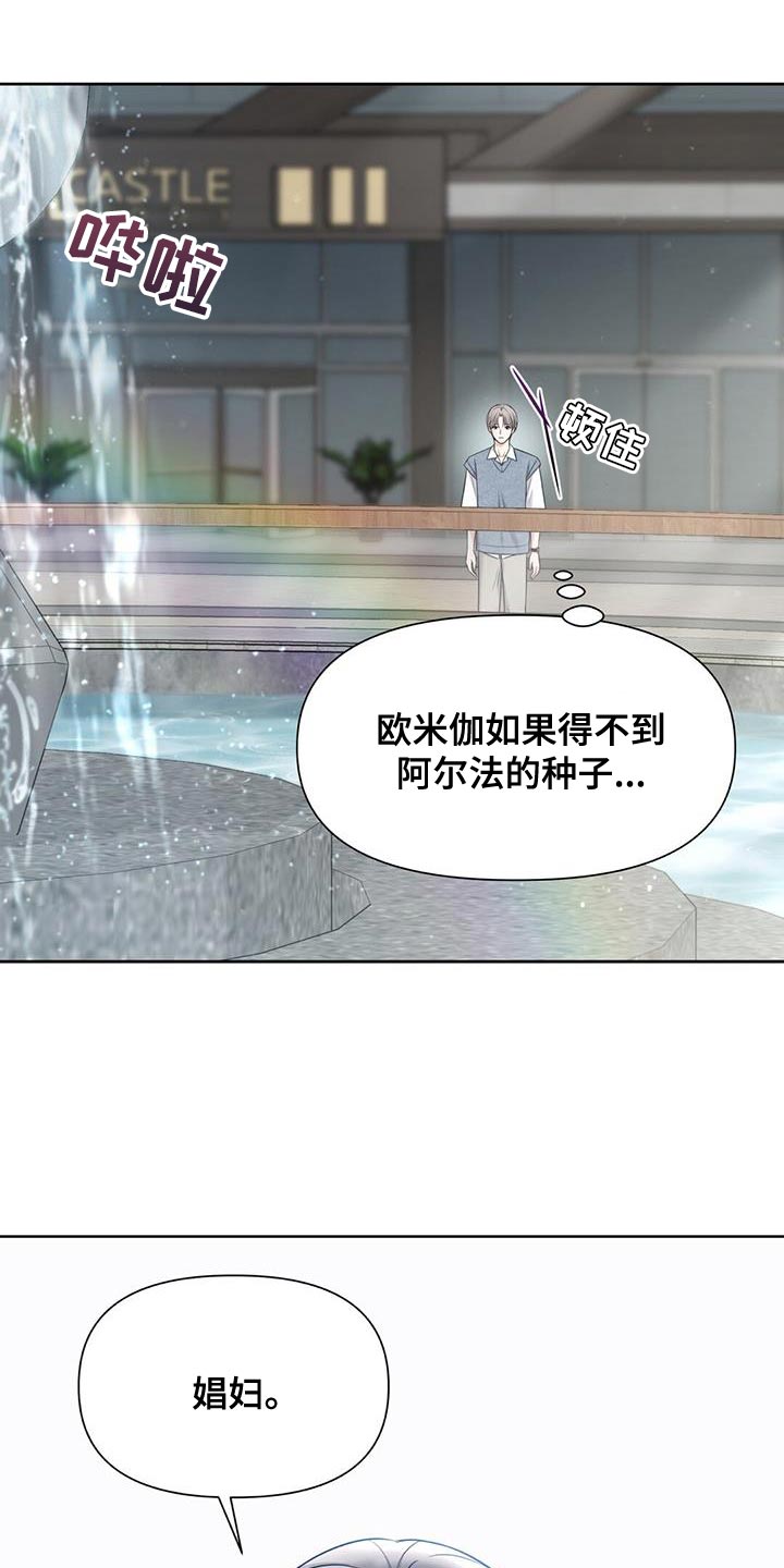 第14章：正适合2
