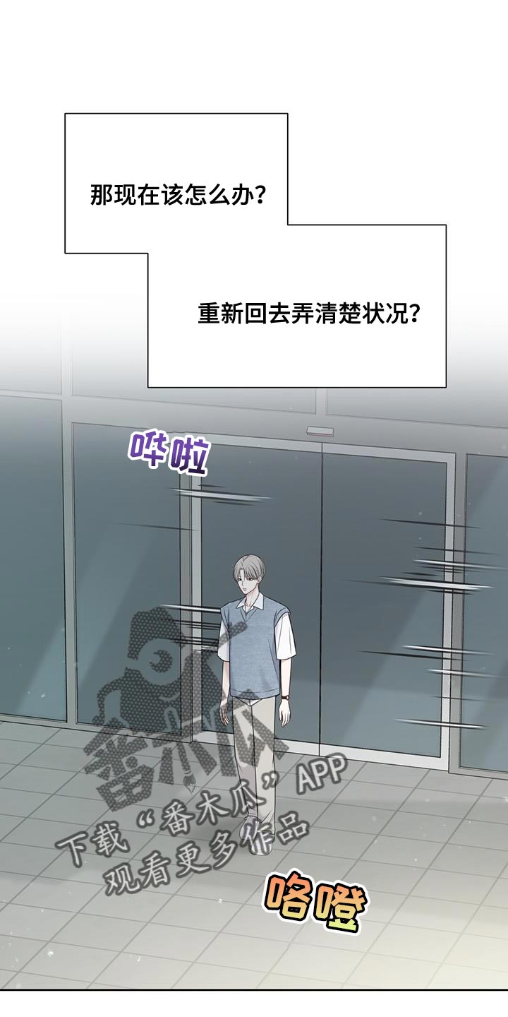 第14章：正适合0