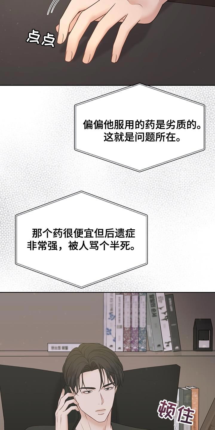 第20章：我想学4