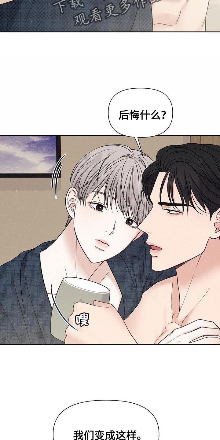 纯白交响曲接吻漫画,第28章：没什么不可以2图