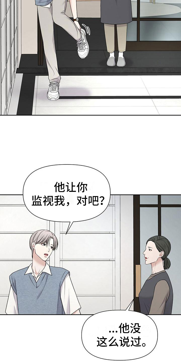 第13章：那个小孩4