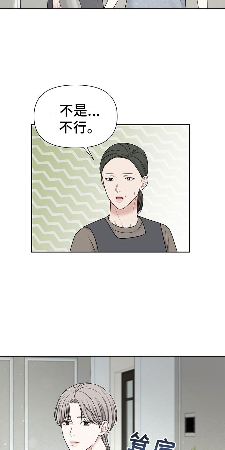 第13章：那个小孩2