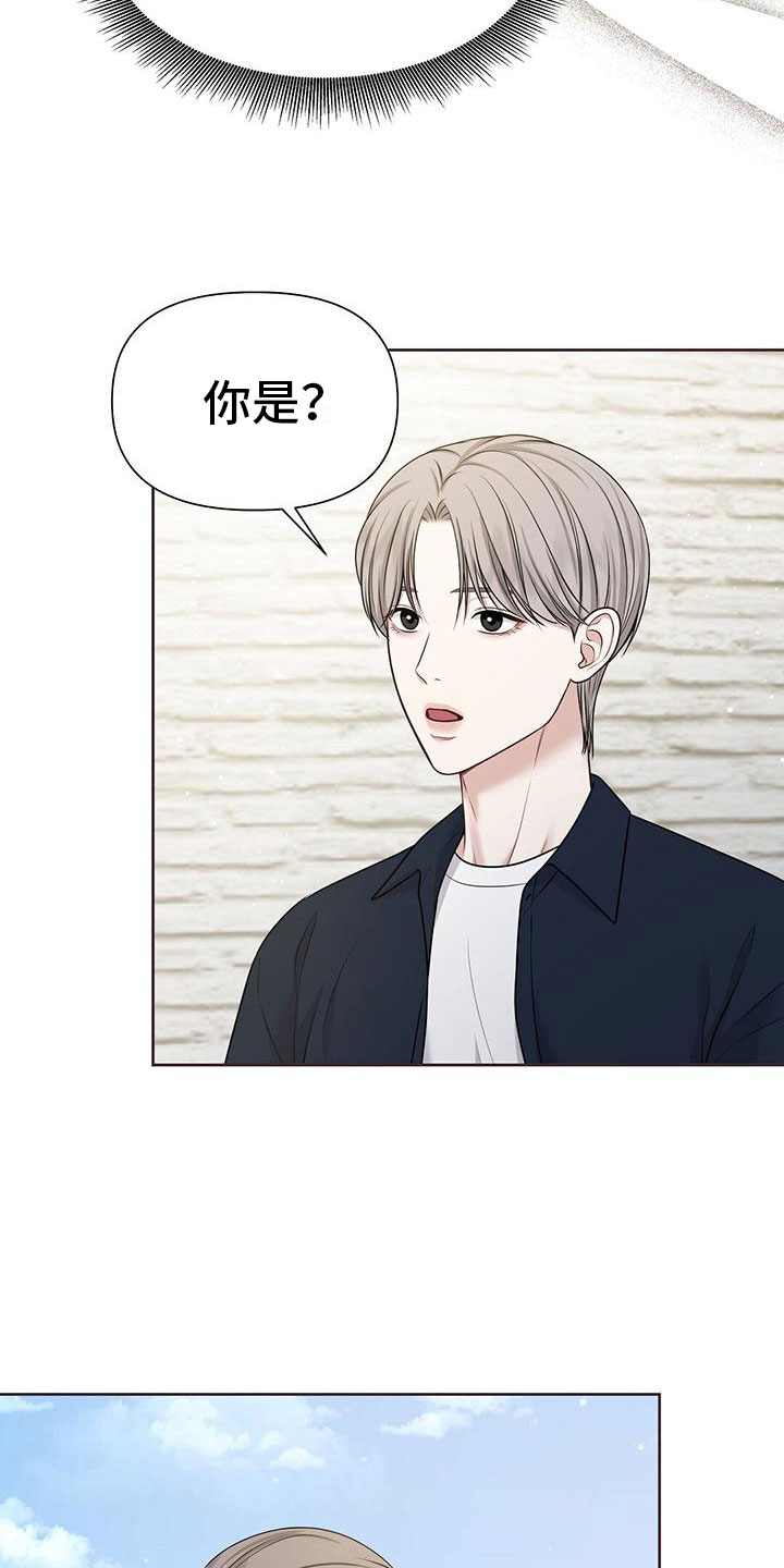 纯白记忆河马效果漫画,第12章：他毁了你4图