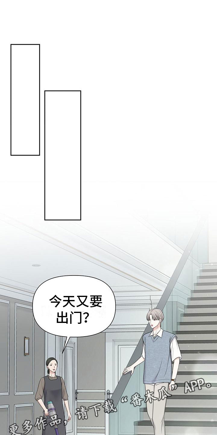 第13章：那个小孩0