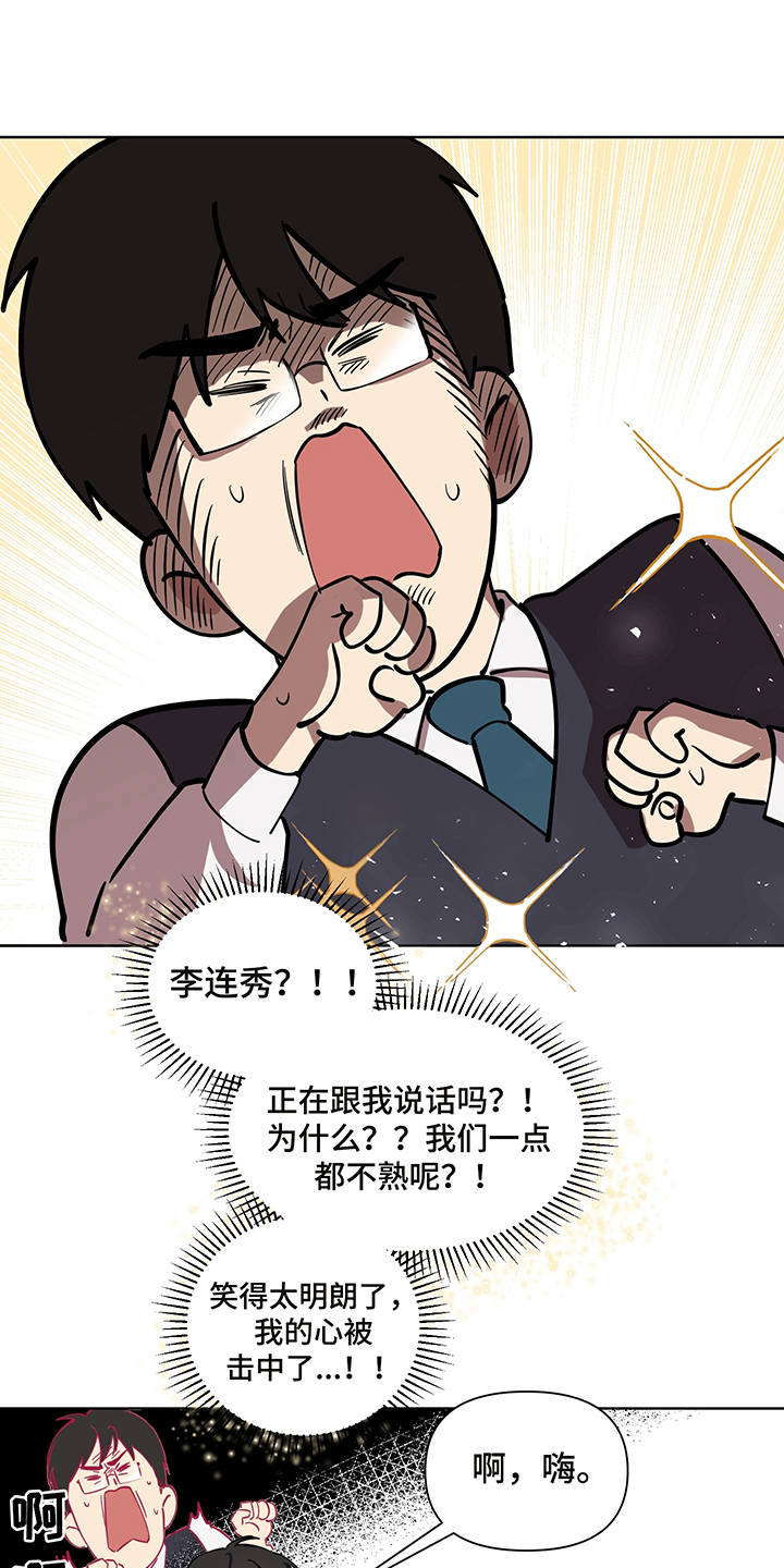 第4章：直击心灵0