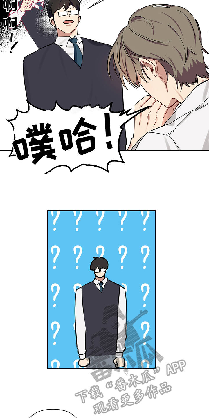 第4章：直击心灵1