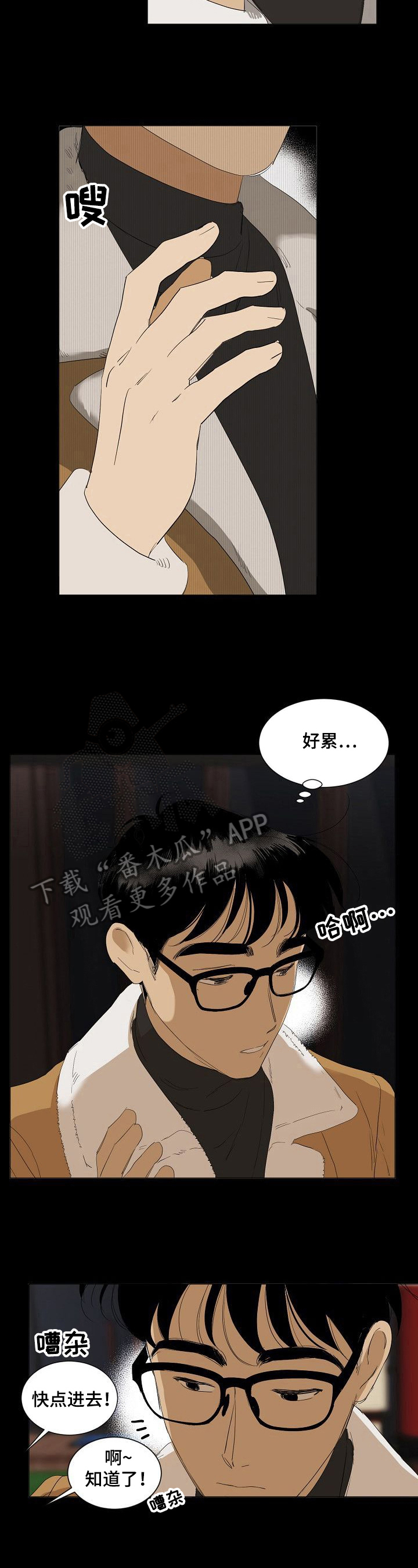 第15章：留意4