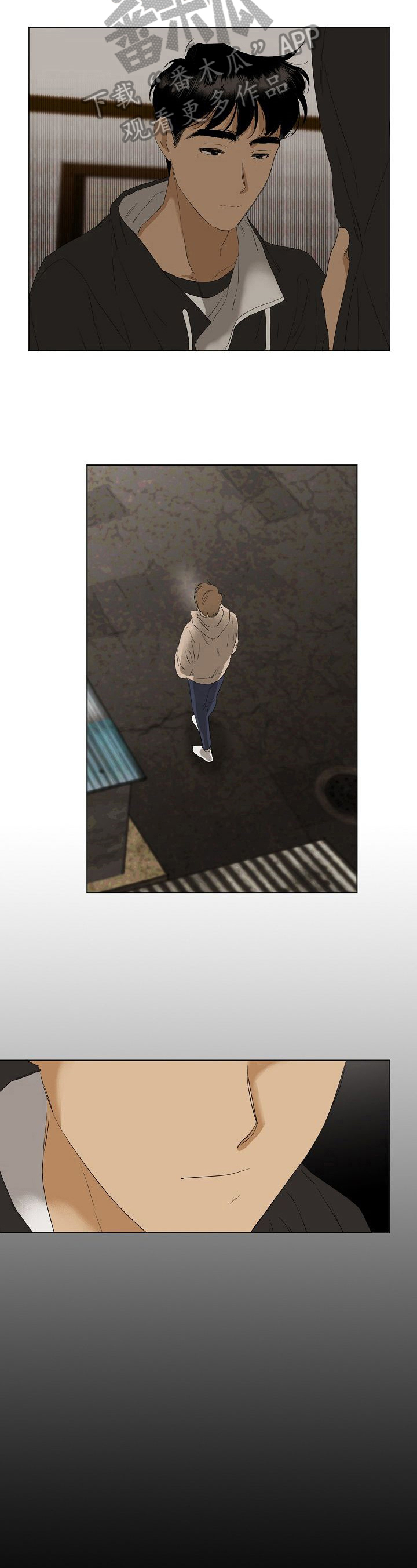 第15章：留意2