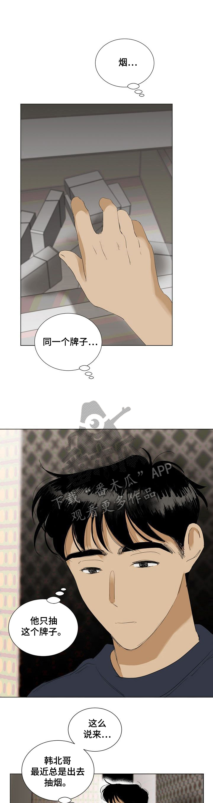 第17章：聊聊2