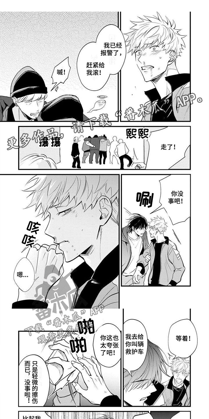 第11章：约定0