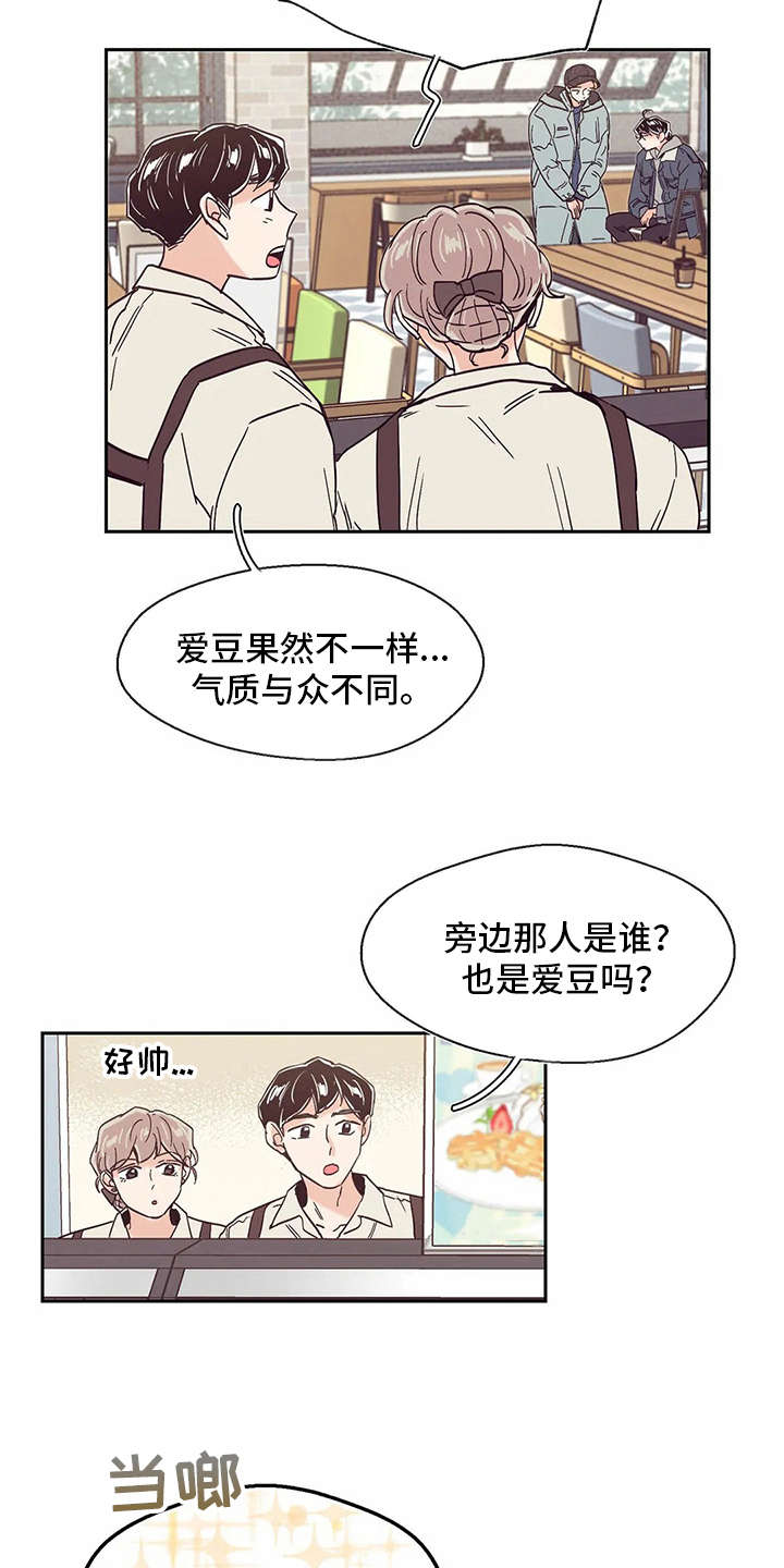 第37章：邀请2