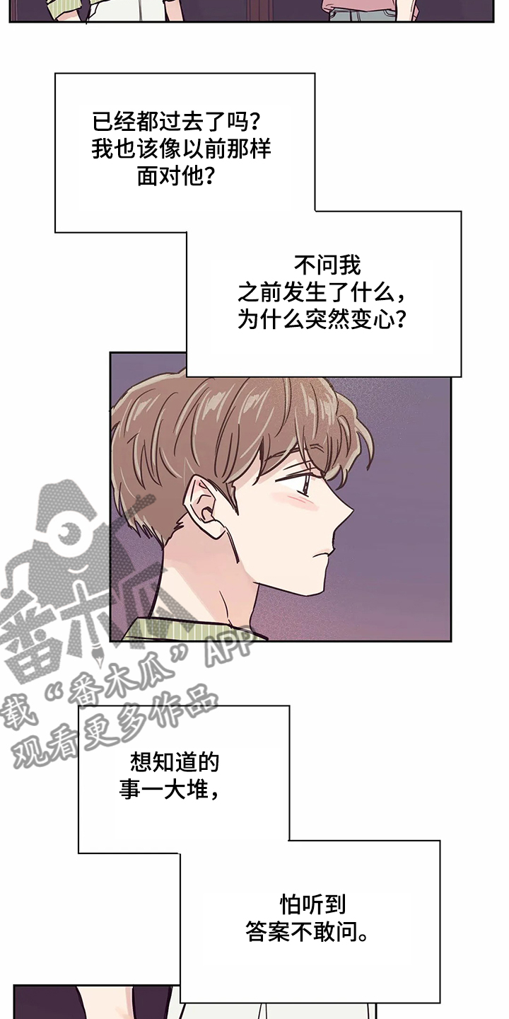 第78章：【第二季】希望再见1