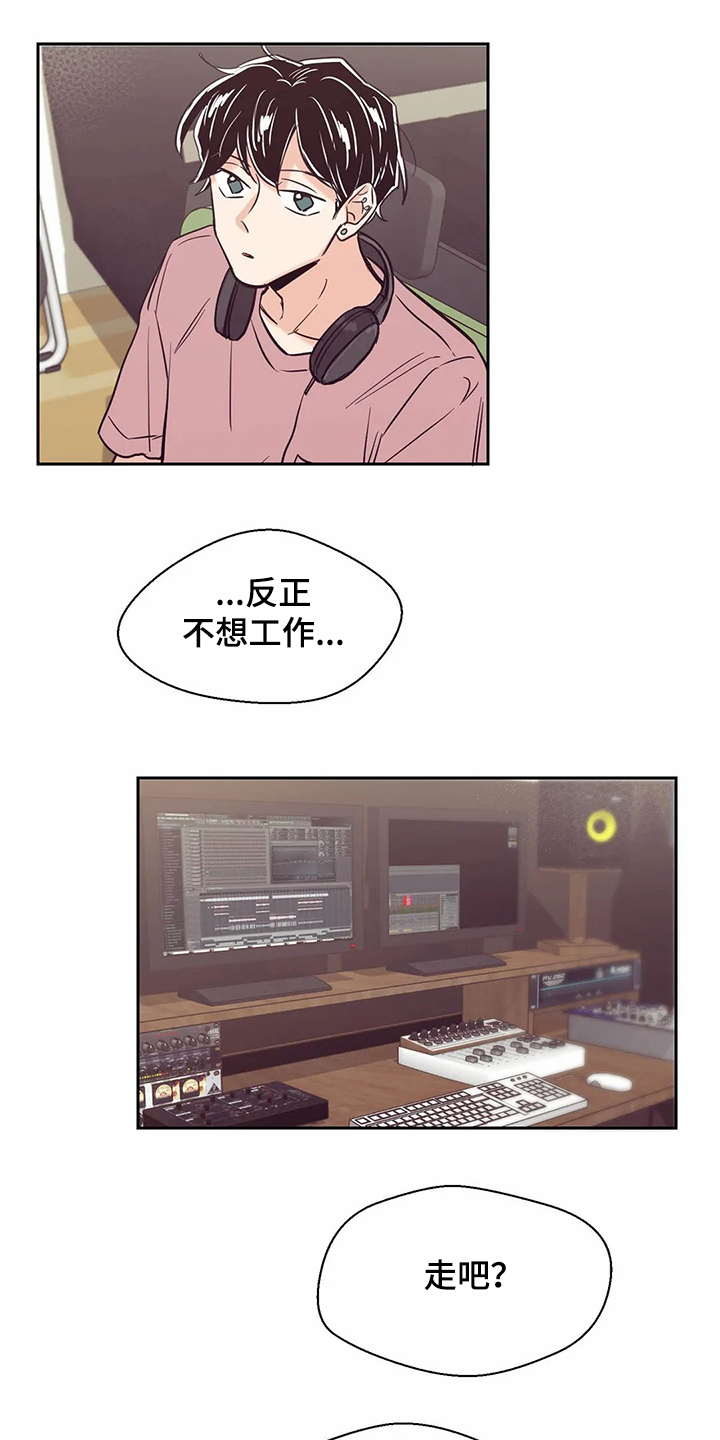 第76章：【第二季】酒后崩溃2