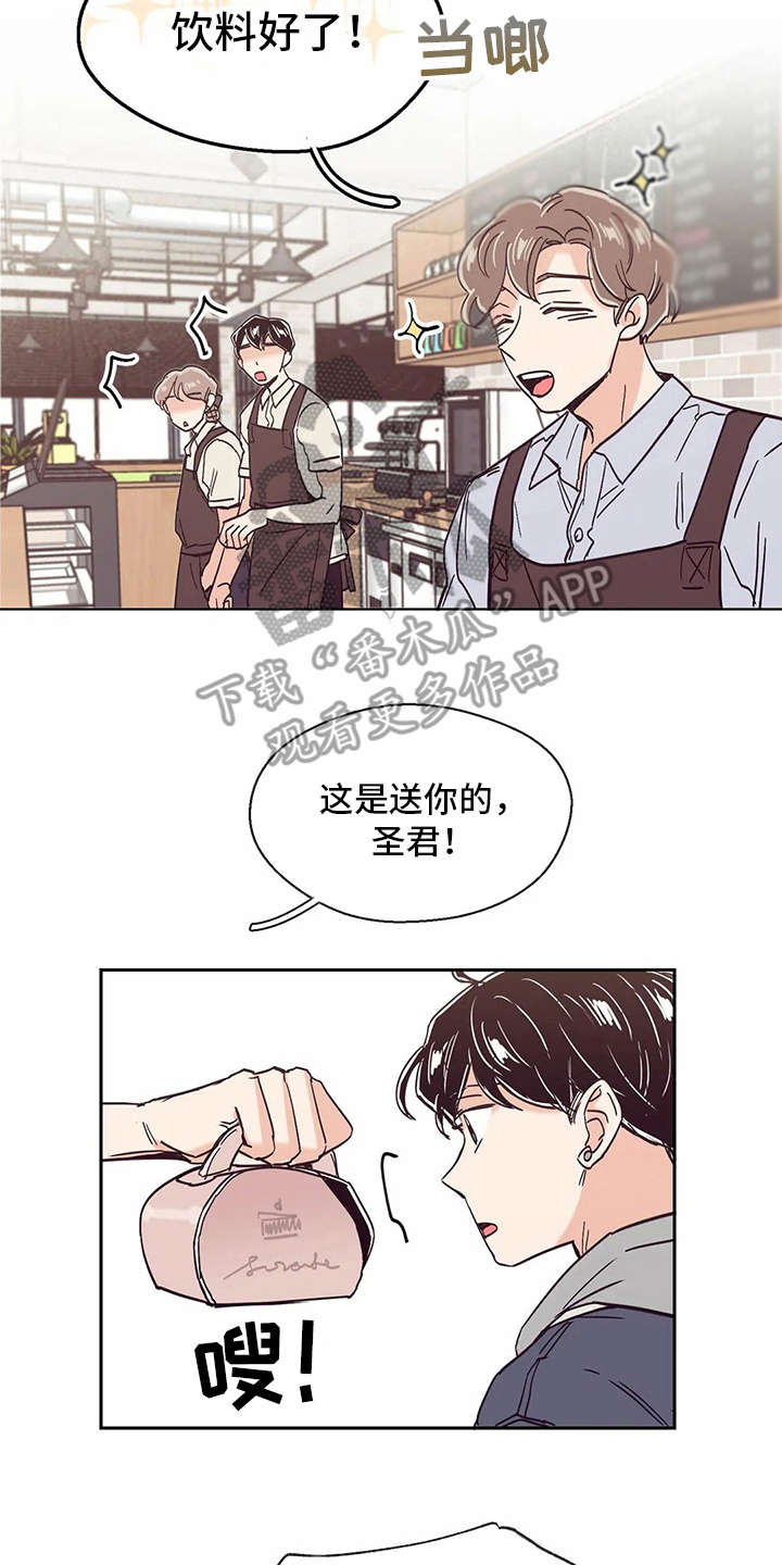 第37章：邀请3