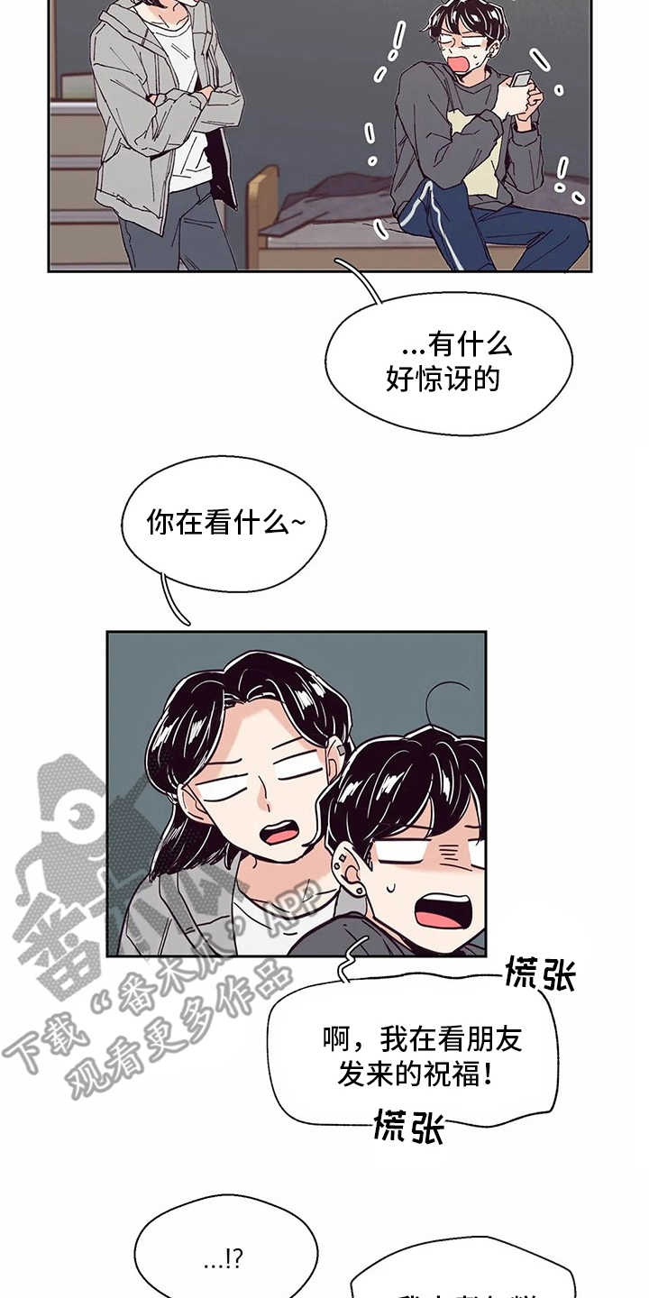 第50章：喜欢的人3