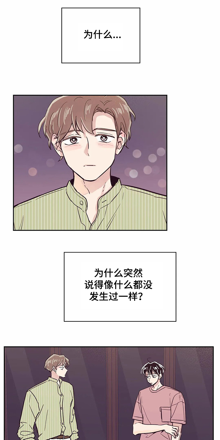 第78章：【第二季】希望再见0